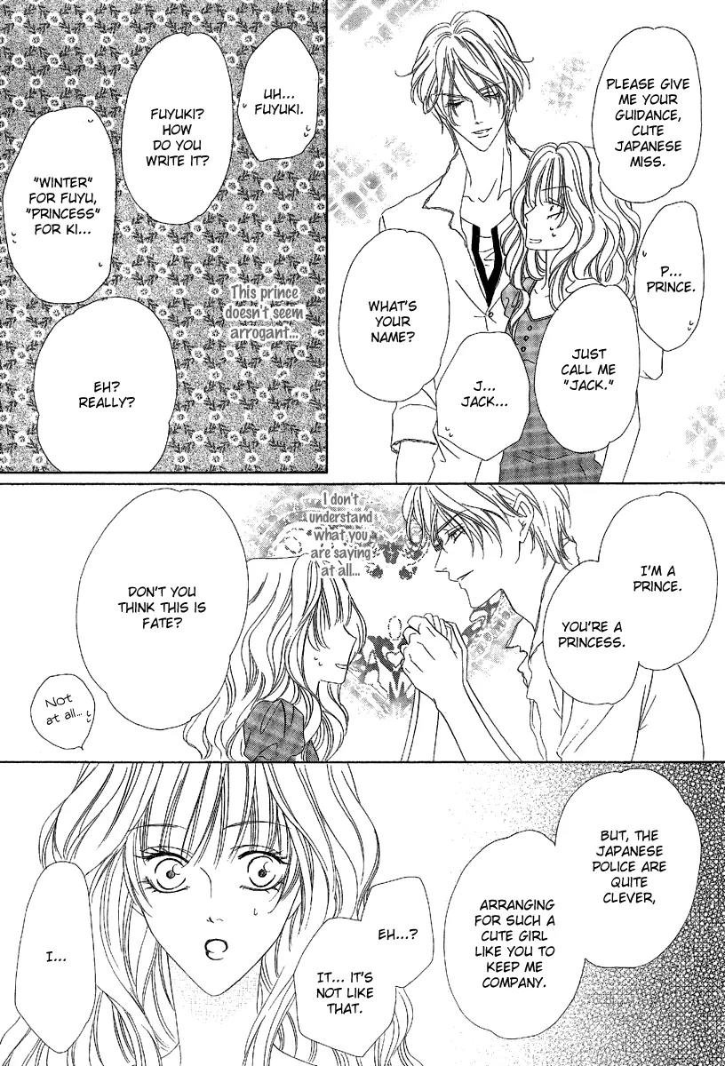 Keishichou Tokuhanka 007 Chapter 13.1 page 19 - Chapter 13.1