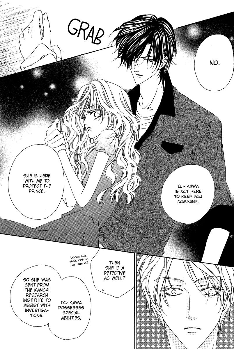 Keishichou Tokuhanka 007 Chapter 13.1 page 20 - Chapter 13.1