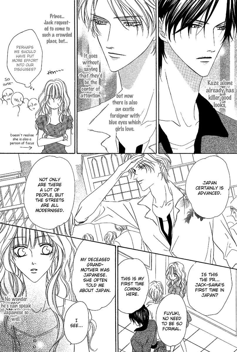 Keishichou Tokuhanka 007 Chapter 13.1 page 23 - Chapter 13.1