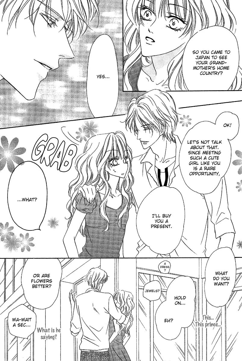 Keishichou Tokuhanka 007 Chapter 13.1 page 24 - Chapter 13.1