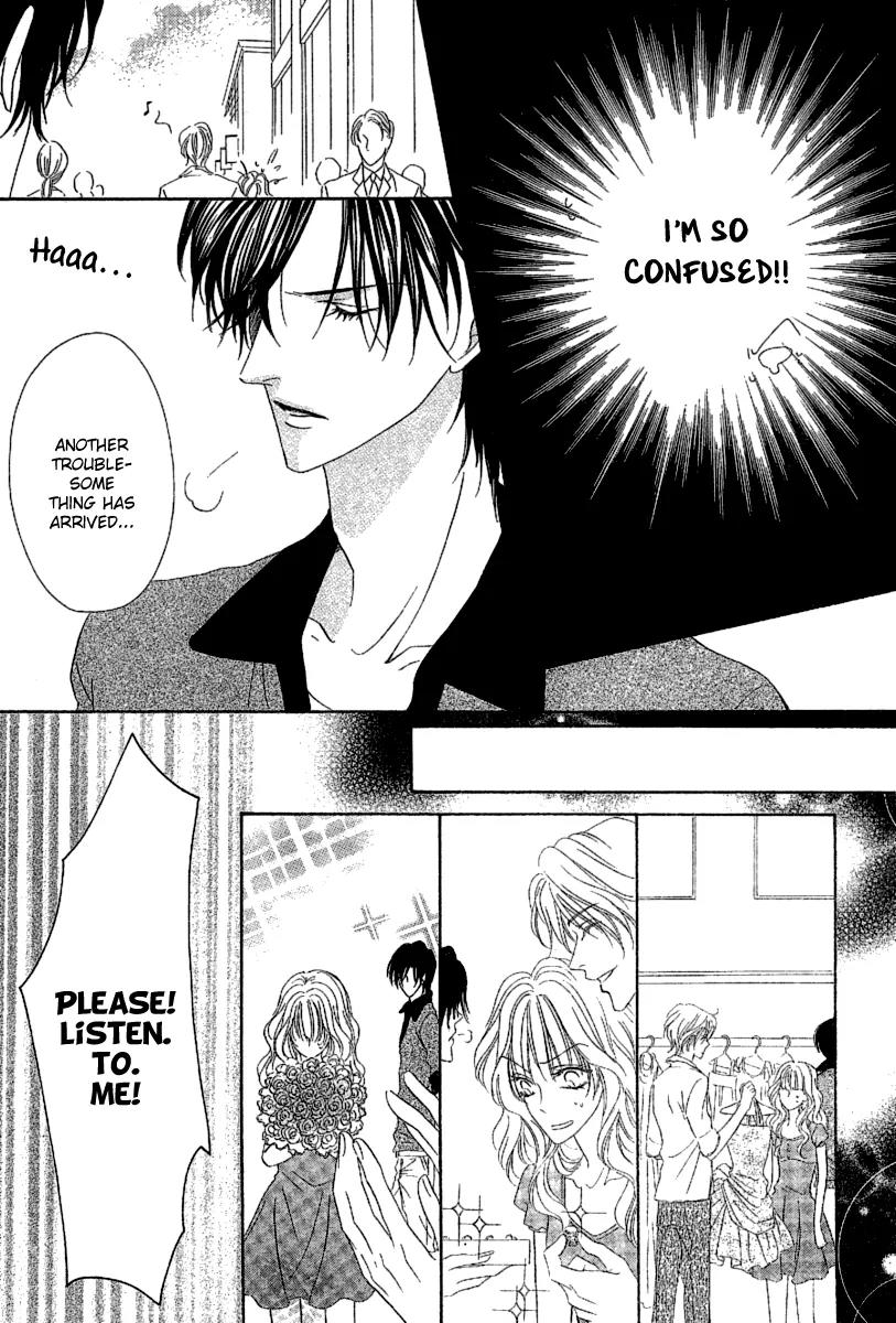 Keishichou Tokuhanka 007 Chapter 13.1 page 25 - Chapter 13.1