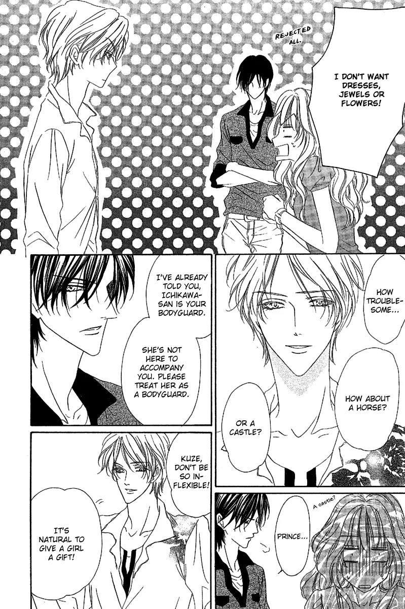 Keishichou Tokuhanka 007 Chapter 13.1 page 26 - Chapter 13.1