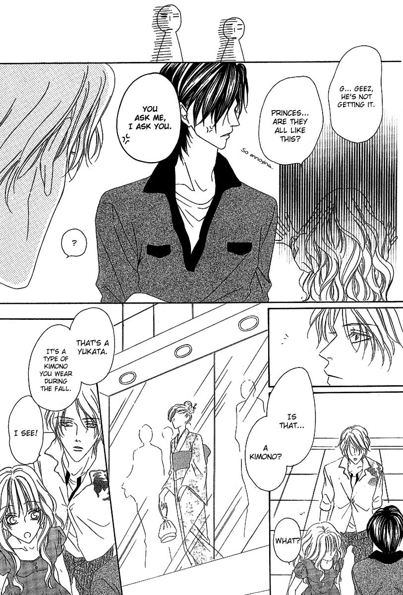 Keishichou Tokuhanka 007 Chapter 13.1 page 27 - Chapter 13.1
