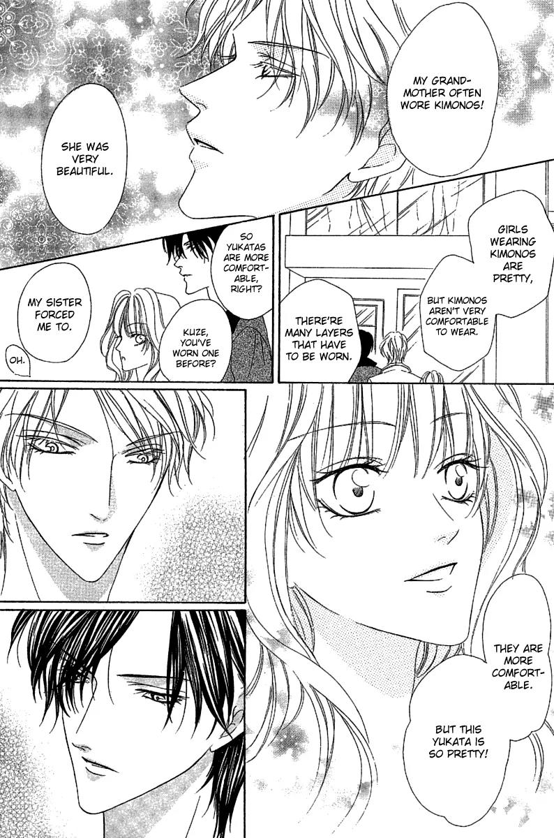 Keishichou Tokuhanka 007 Chapter 13.1 page 28 - Chapter 13.1