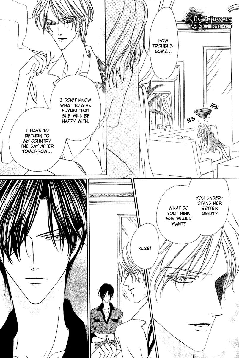 Keishichou Tokuhanka 007 Chapter 13.1 page 31 - Chapter 13.1