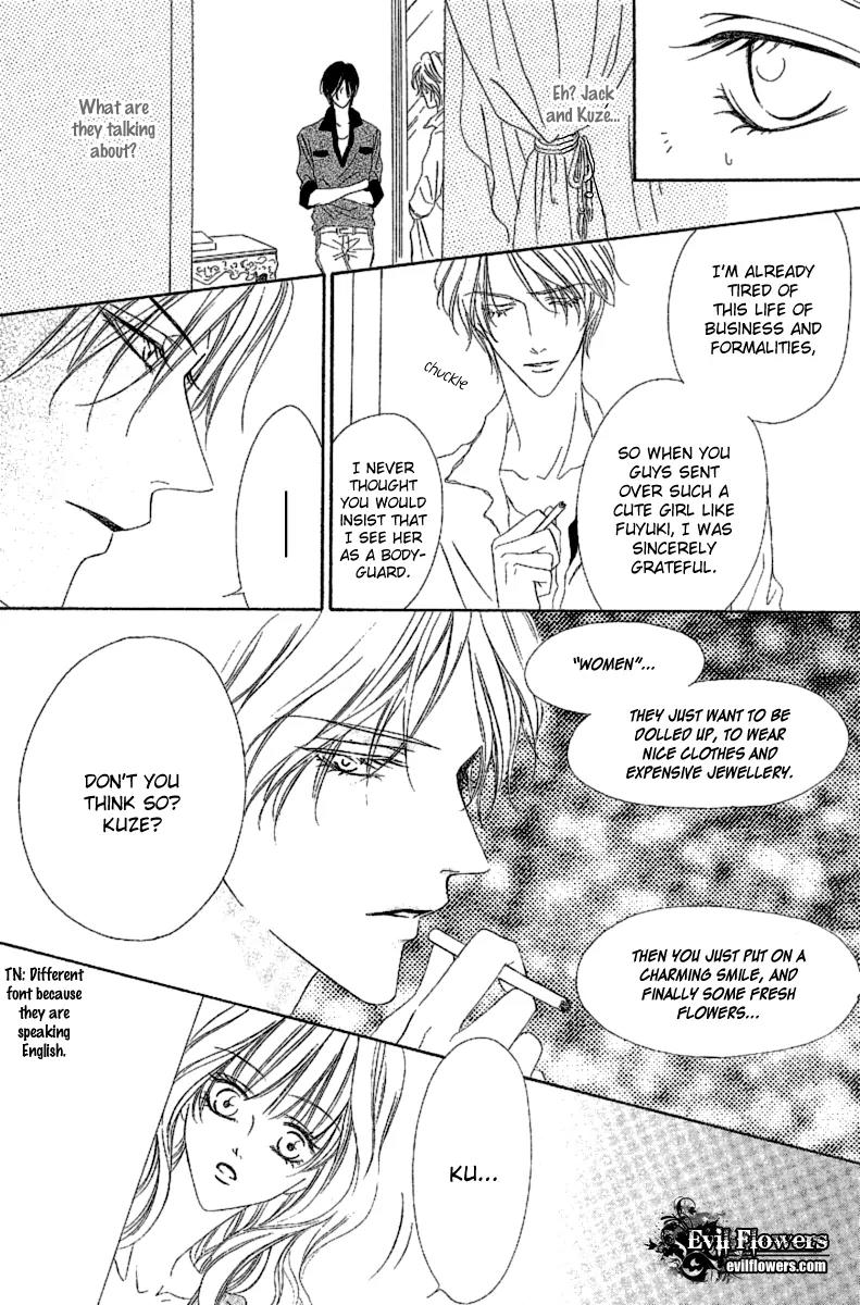 Keishichou Tokuhanka 007 Chapter 13.1 page 32 - Chapter 13.1