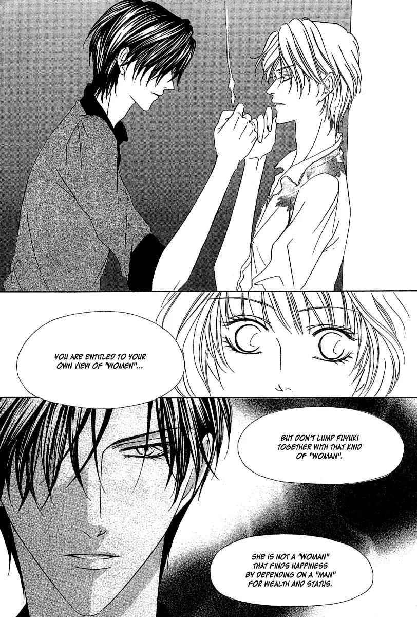 Keishichou Tokuhanka 007 Chapter 13.1 page 33 - Chapter 13.1