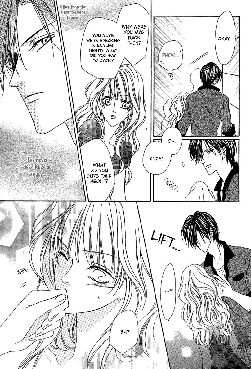 Keishichou Tokuhanka 007 Chapter 13.1 page 37 - Chapter 13.1
