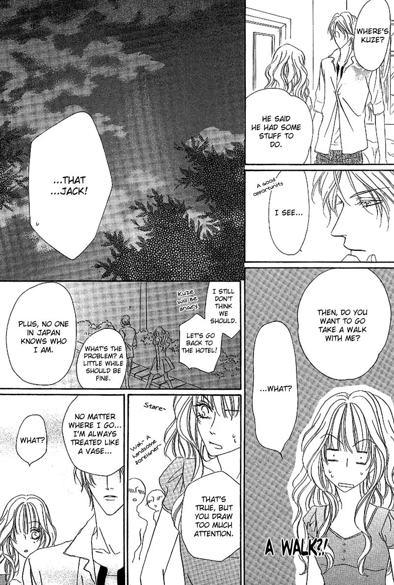 Keishichou Tokuhanka 007 Chapter 13.1 page 39 - Chapter 13.1