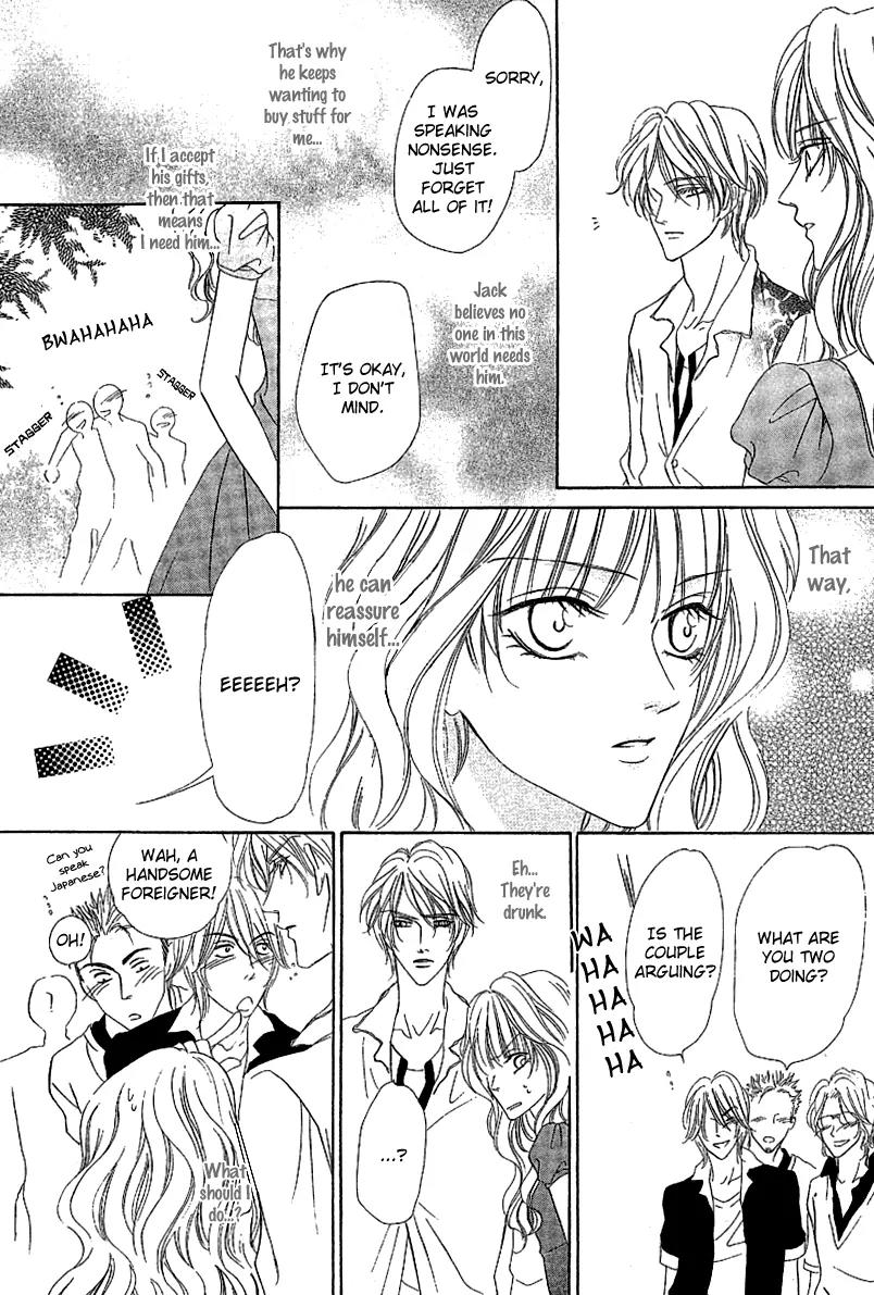 Keishichou Tokuhanka 007 Chapter 13.1 page 41 - Chapter 13.1