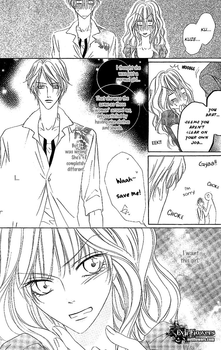 Keishichou Tokuhanka 007 Chapter 13.1 page 46 - Chapter 13.1
