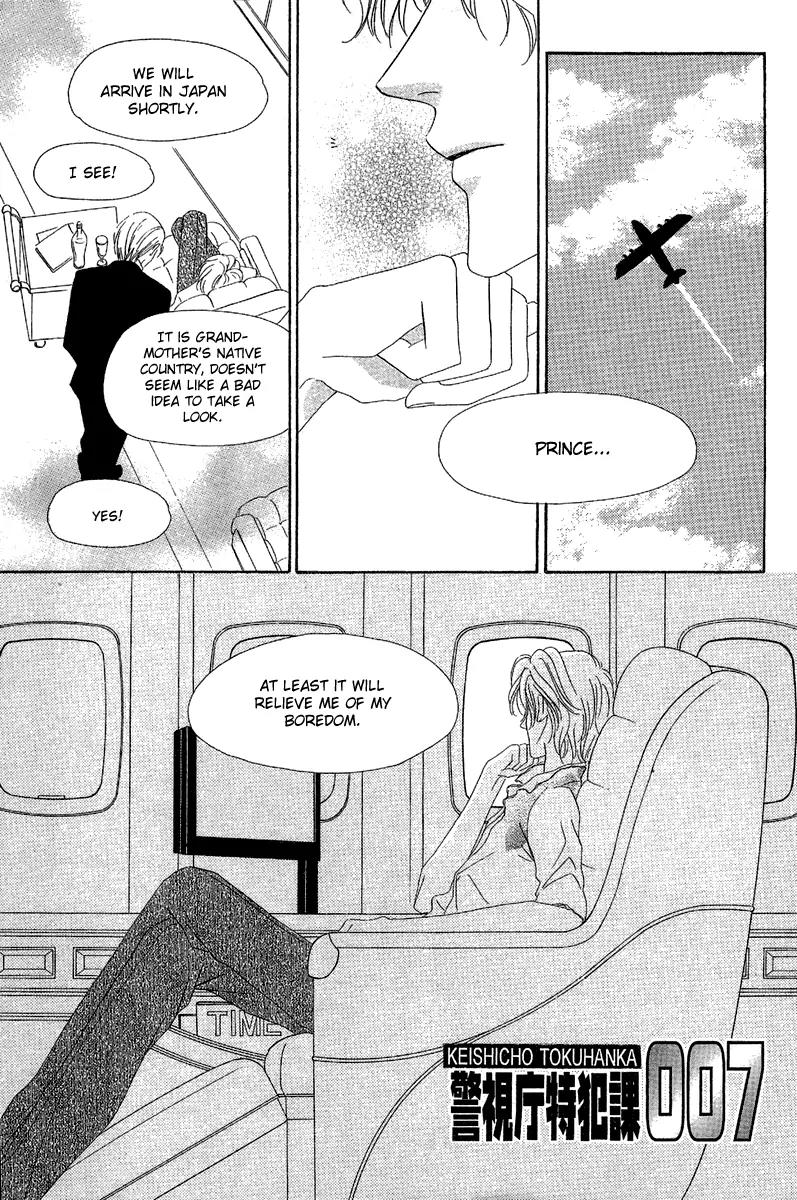 Keishichou Tokuhanka 007 Chapter 13.1 page 9 - Chapter 13.1