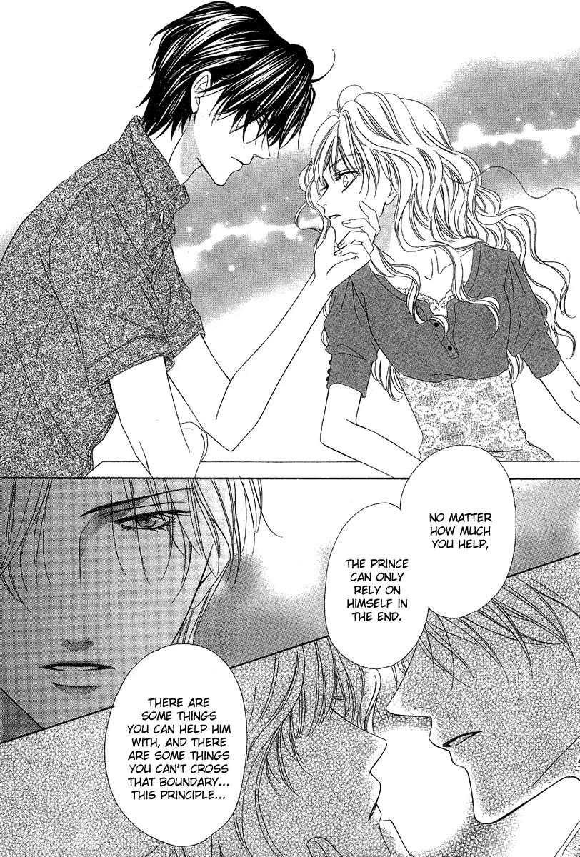 Keishichou Tokuhanka 007 Chapter 13.2 page 10 - Chapter 13.2