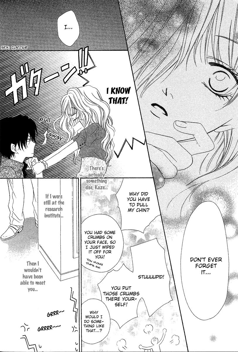Keishichou Tokuhanka 007 Chapter 13.2 page 11 - Chapter 13.2
