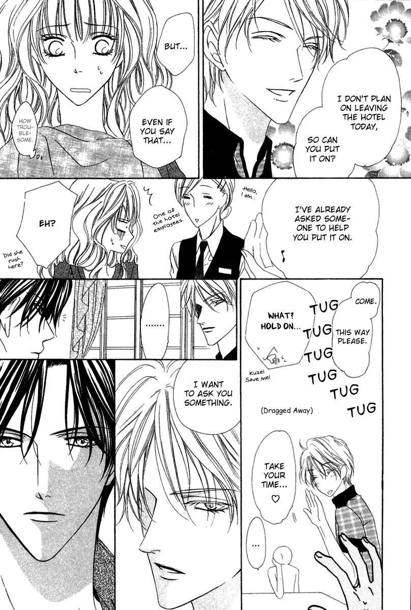 Keishichou Tokuhanka 007 Chapter 13.2 page 14 - Chapter 13.2