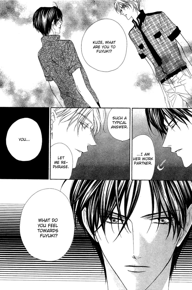 Keishichou Tokuhanka 007 Chapter 13.2 page 15 - Chapter 13.2