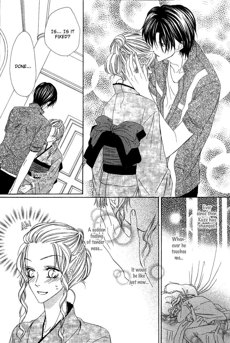 Keishichou Tokuhanka 007 Chapter 13.2 page 18 - Chapter 13.2