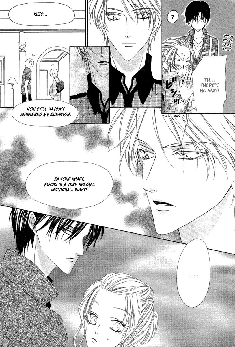 Keishichou Tokuhanka 007 Chapter 13.2 page 19 - Chapter 13.2