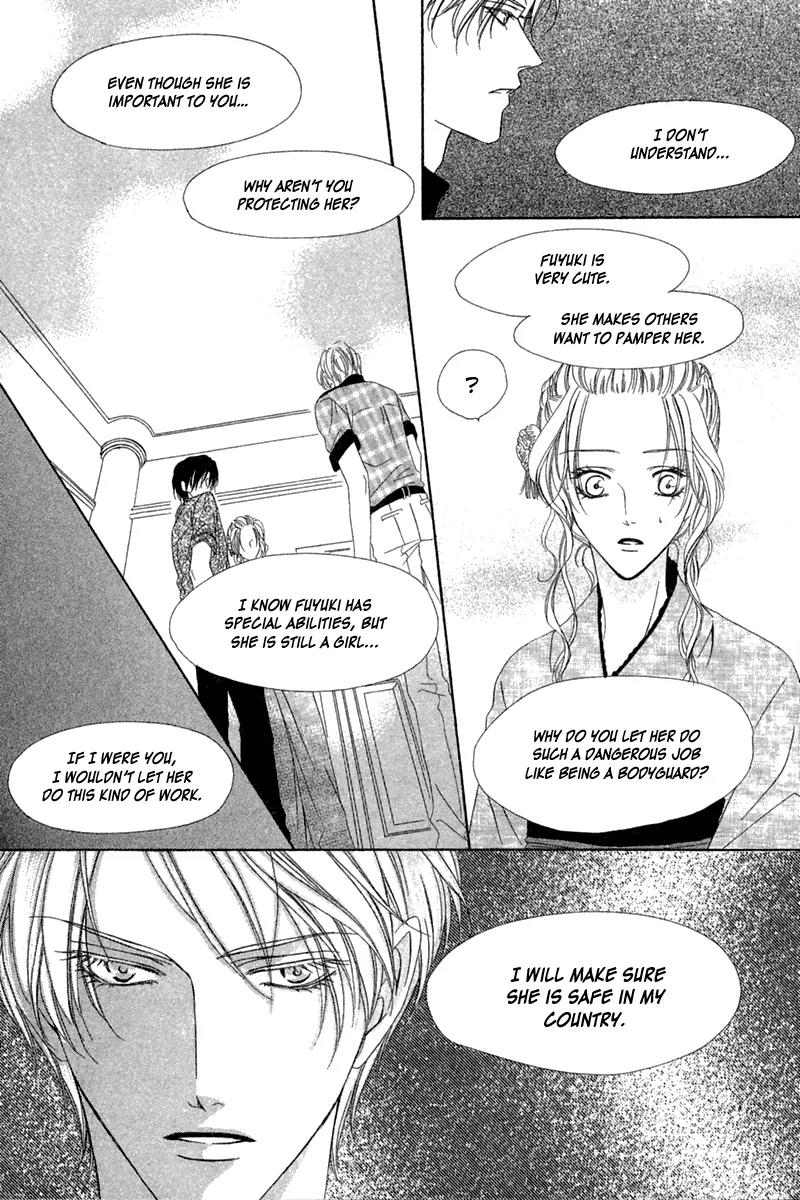Keishichou Tokuhanka 007 Chapter 13.2 page 20 - Chapter 13.2