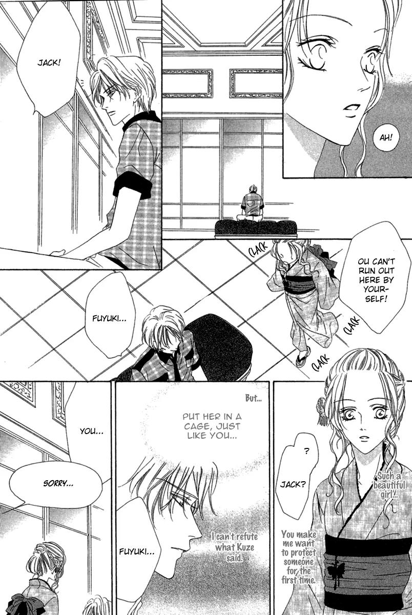 Keishichou Tokuhanka 007 Chapter 13.2 page 24 - Chapter 13.2