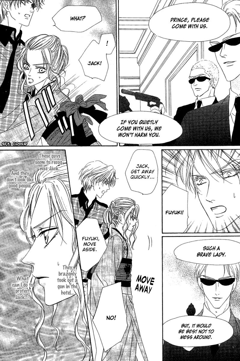 Keishichou Tokuhanka 007 Chapter 13.2 page 26 - Chapter 13.2