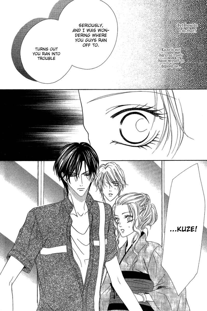 Keishichou Tokuhanka 007 Chapter 13.2 page 27 - Chapter 13.2