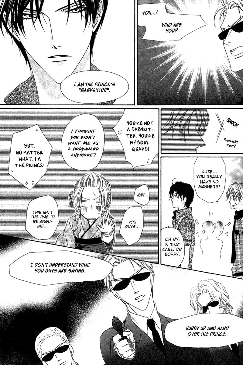 Keishichou Tokuhanka 007 Chapter 13.2 page 28 - Chapter 13.2
