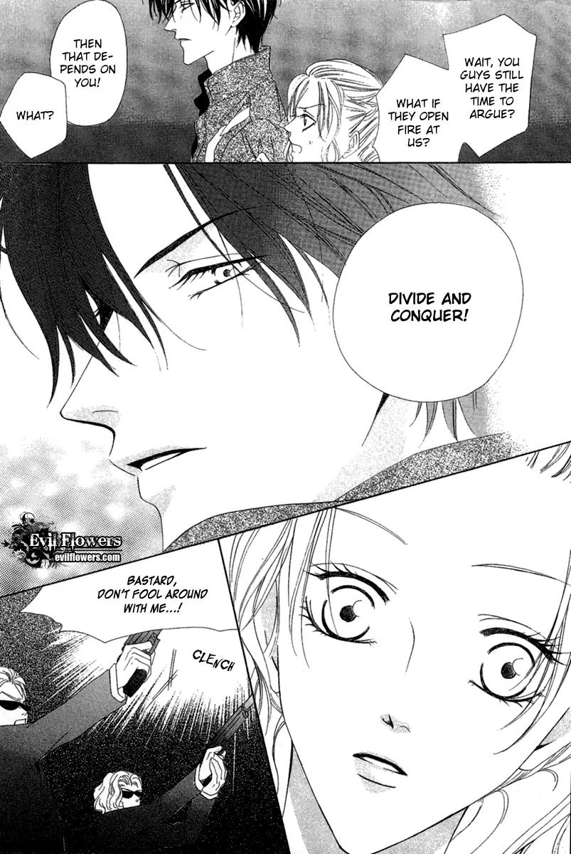 Keishichou Tokuhanka 007 Chapter 13.2 page 29 - Chapter 13.2