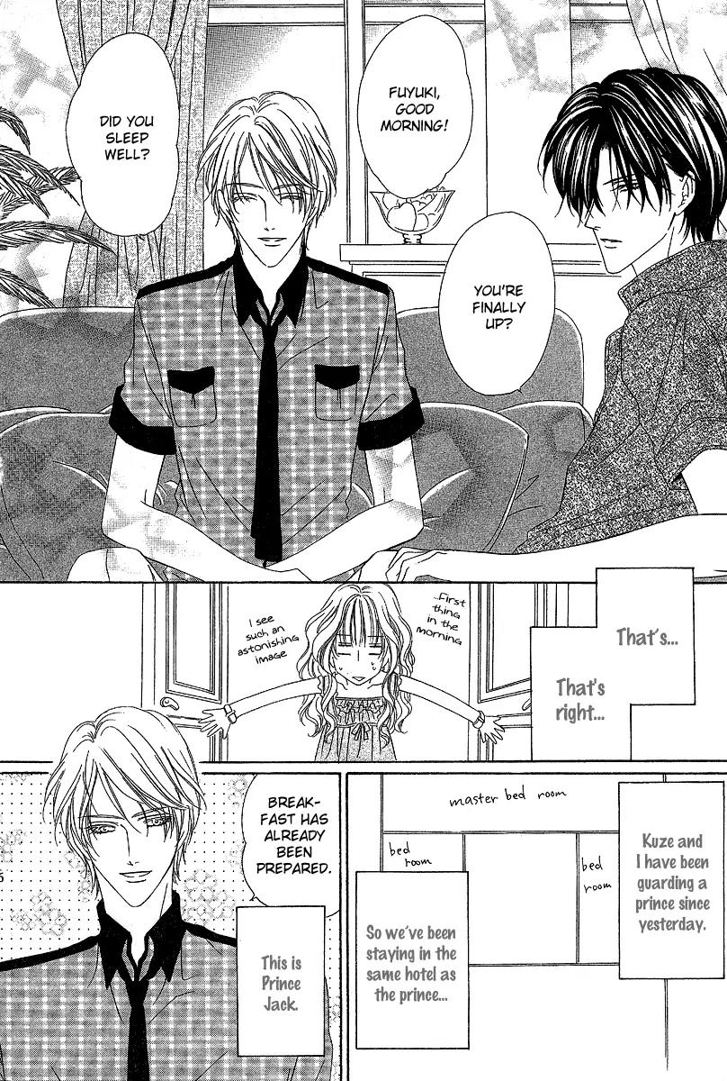 Keishichou Tokuhanka 007 Chapter 13.2 page 3 - Chapter 13.2
