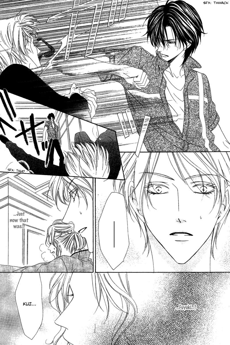 Keishichou Tokuhanka 007 Chapter 13.2 page 31 - Chapter 13.2
