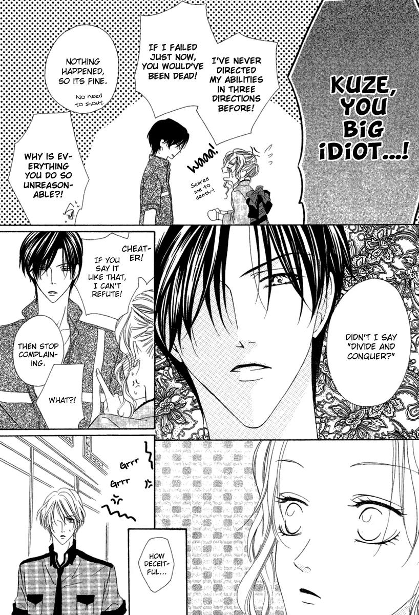 Keishichou Tokuhanka 007 Chapter 13.2 page 32 - Chapter 13.2