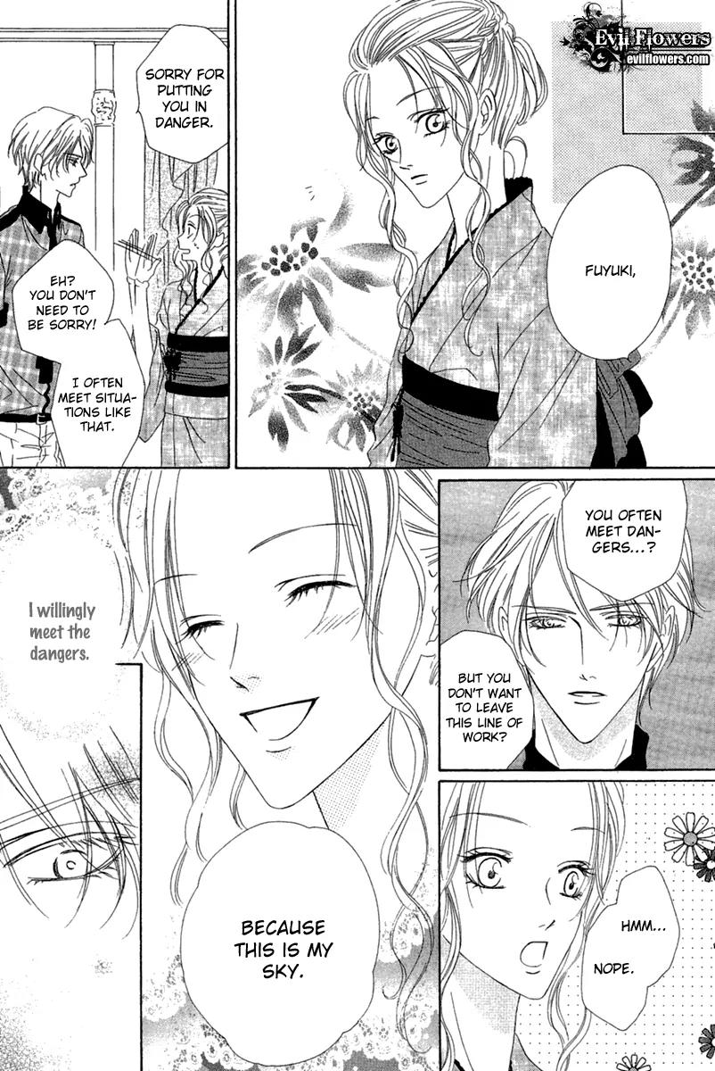 Keishichou Tokuhanka 007 Chapter 13.2 page 33 - Chapter 13.2