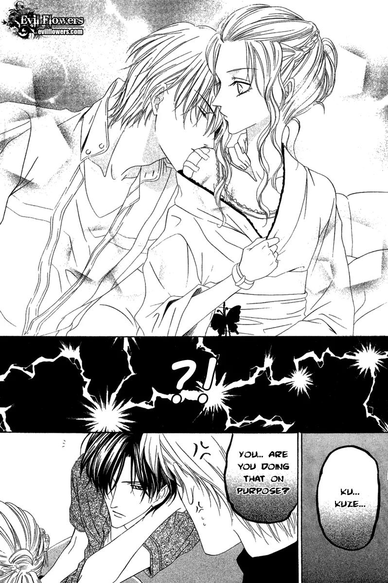 Keishichou Tokuhanka 007 Chapter 13.2 page 36 - Chapter 13.2