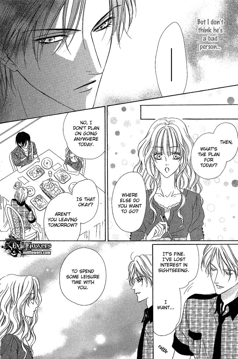 Keishichou Tokuhanka 007 Chapter 13.2 page 5 - Chapter 13.2