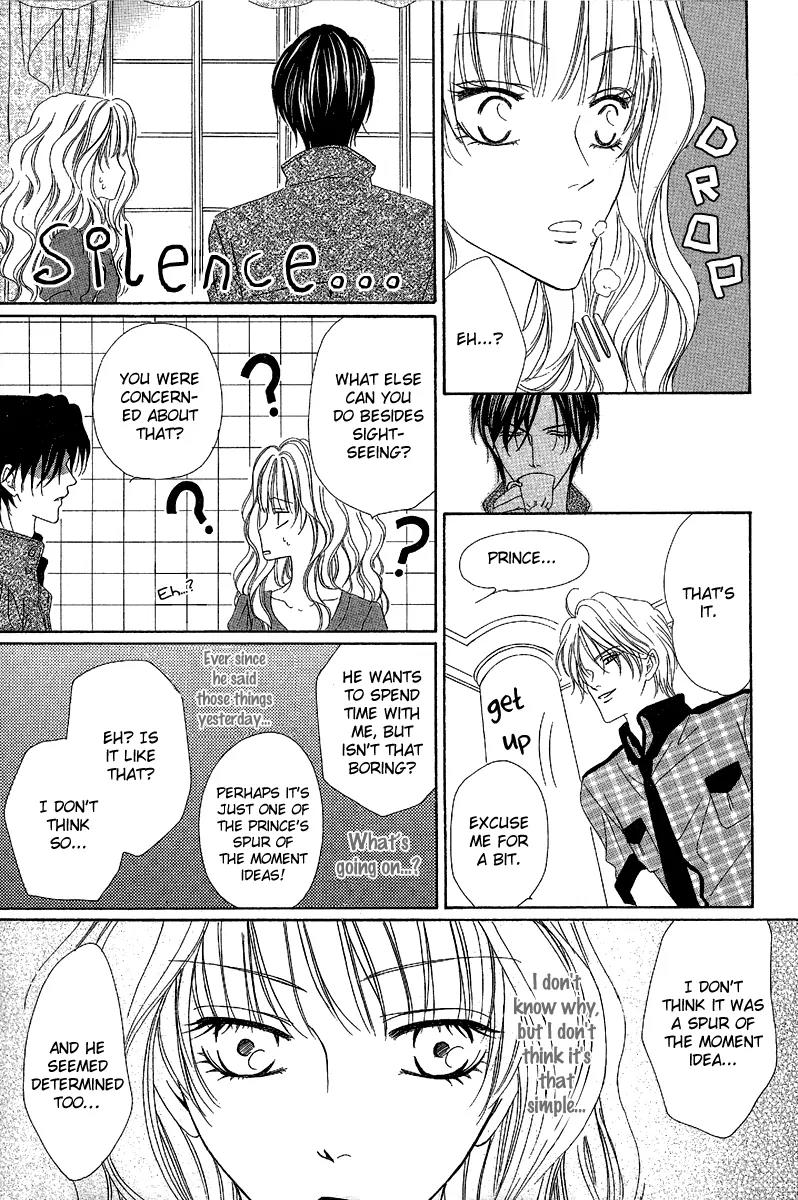 Keishichou Tokuhanka 007 Chapter 13.2 page 6 - Chapter 13.2