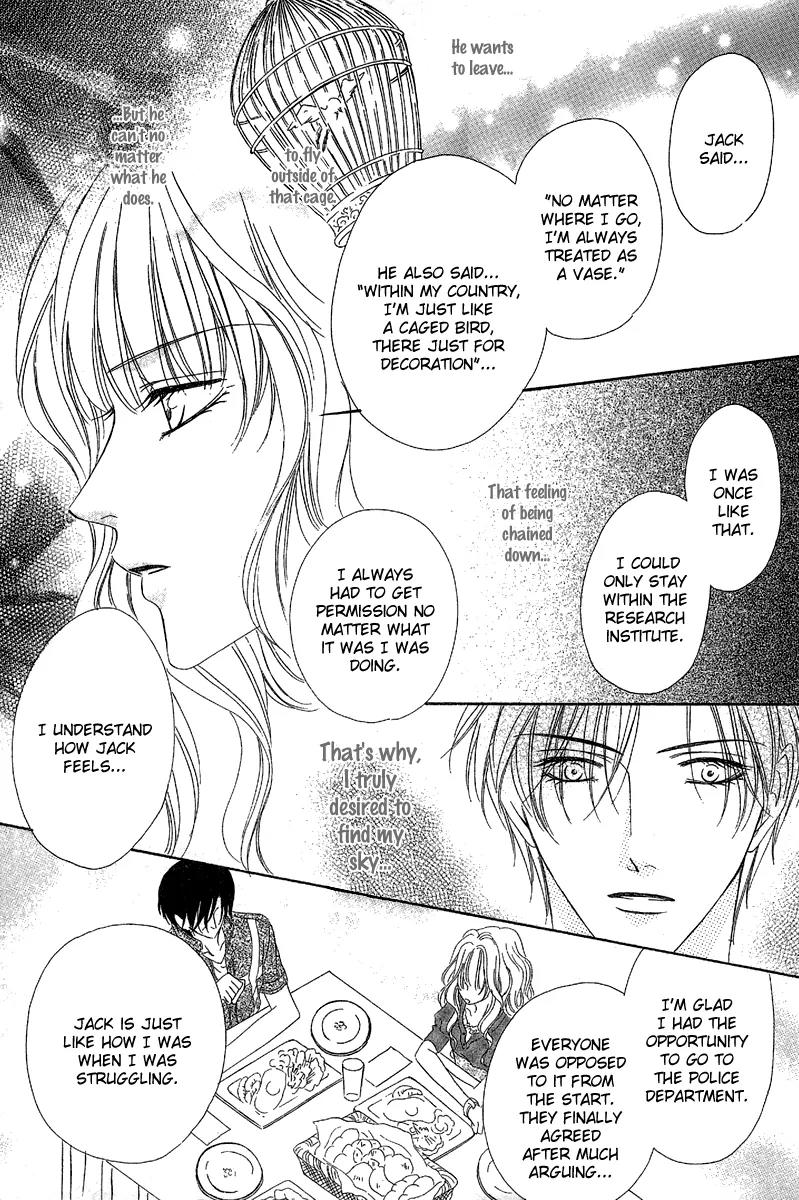 Keishichou Tokuhanka 007 Chapter 13.2 page 8 - Chapter 13.2