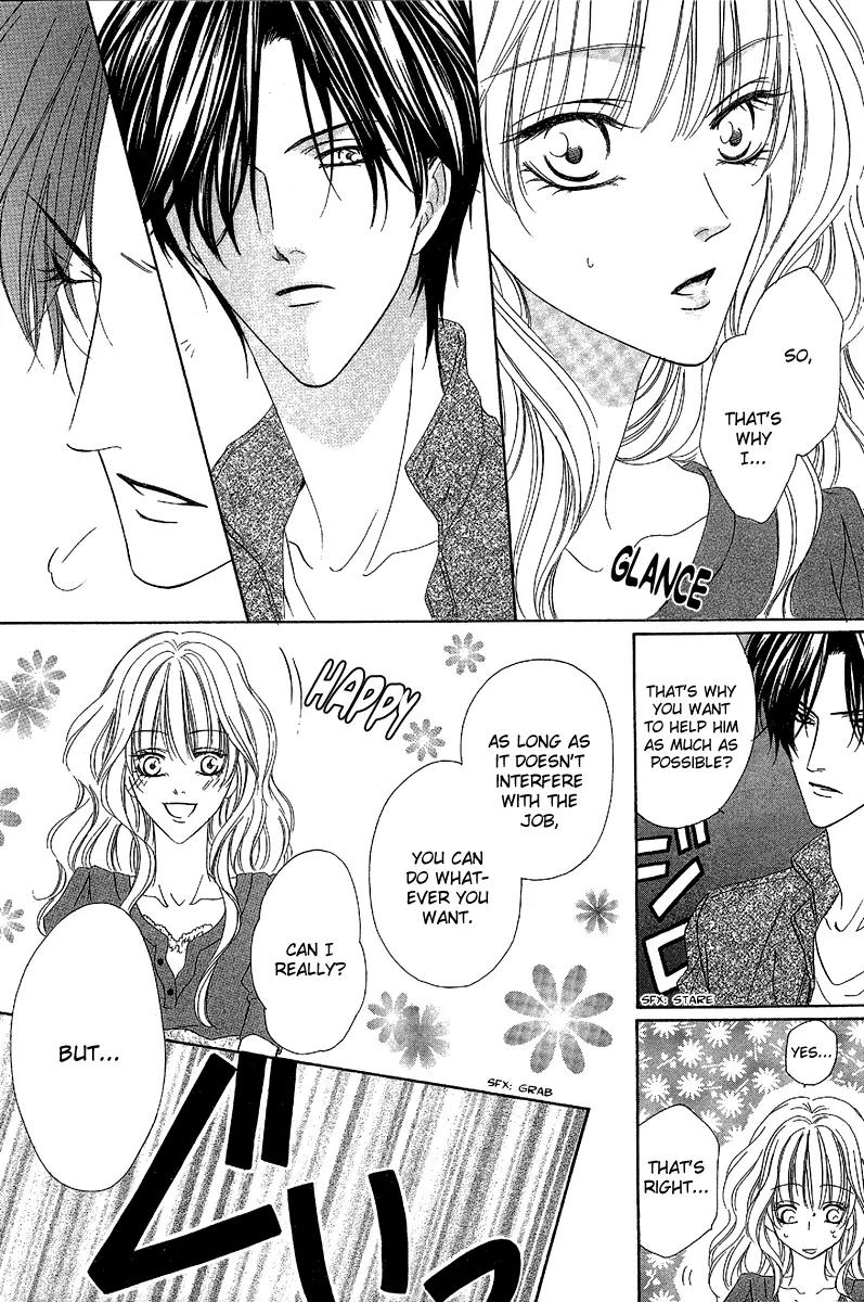 Keishichou Tokuhanka 007 Chapter 13.2 page 9 - Chapter 13.2