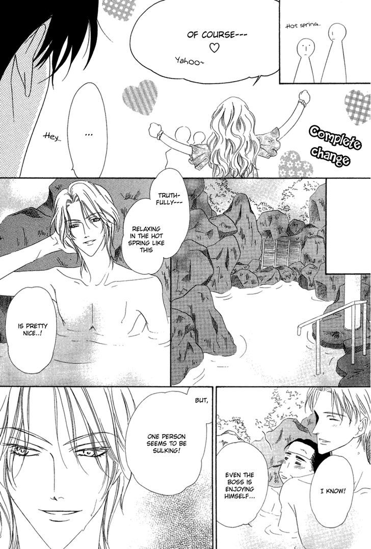 Keishichou Tokuhanka 007 Chapter 14.1 page 12 - Chapter 14.1