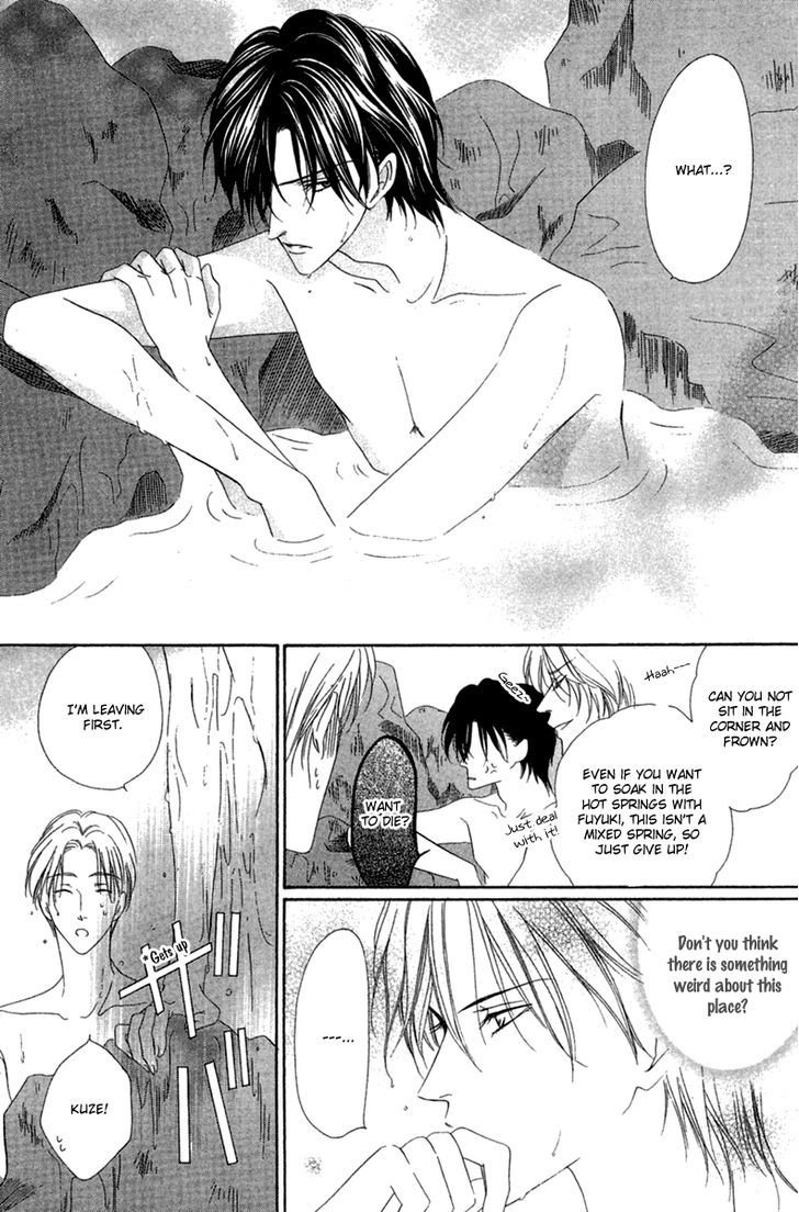 Keishichou Tokuhanka 007 Chapter 14.1 page 13 - Chapter 14.1
