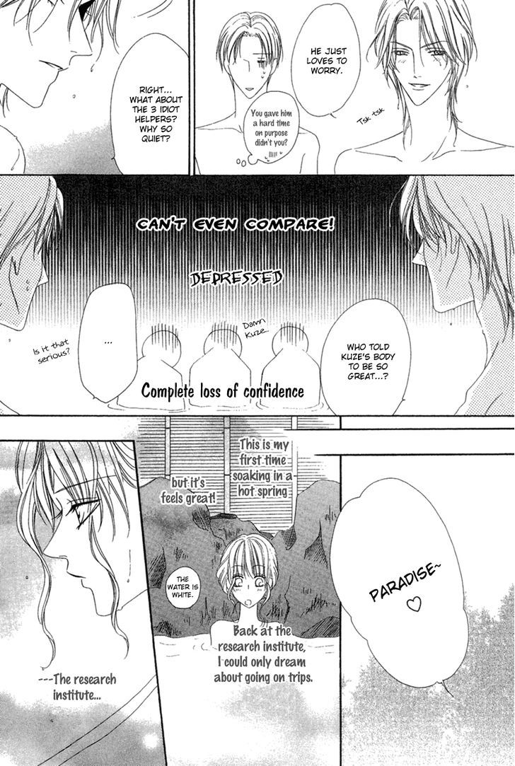 Keishichou Tokuhanka 007 Chapter 14.1 page 14 - Chapter 14.1