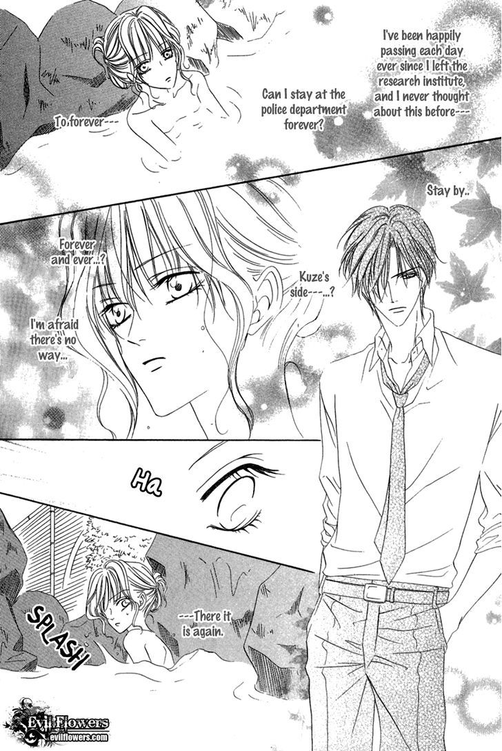 Keishichou Tokuhanka 007 Chapter 14.1 page 15 - Chapter 14.1