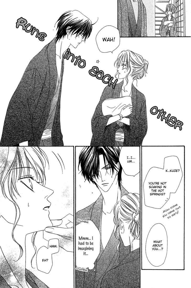 Keishichou Tokuhanka 007 Chapter 14.1 page 17 - Chapter 14.1