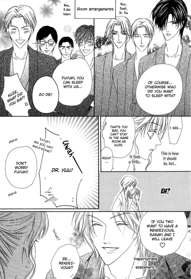 Keishichou Tokuhanka 007 Chapter 14.1 page 20 - Chapter 14.1