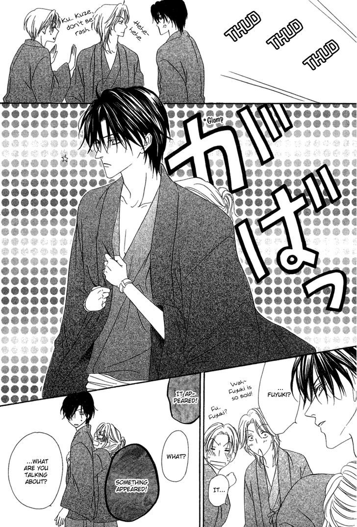 Keishichou Tokuhanka 007 Chapter 14.1 page 22 - Chapter 14.1