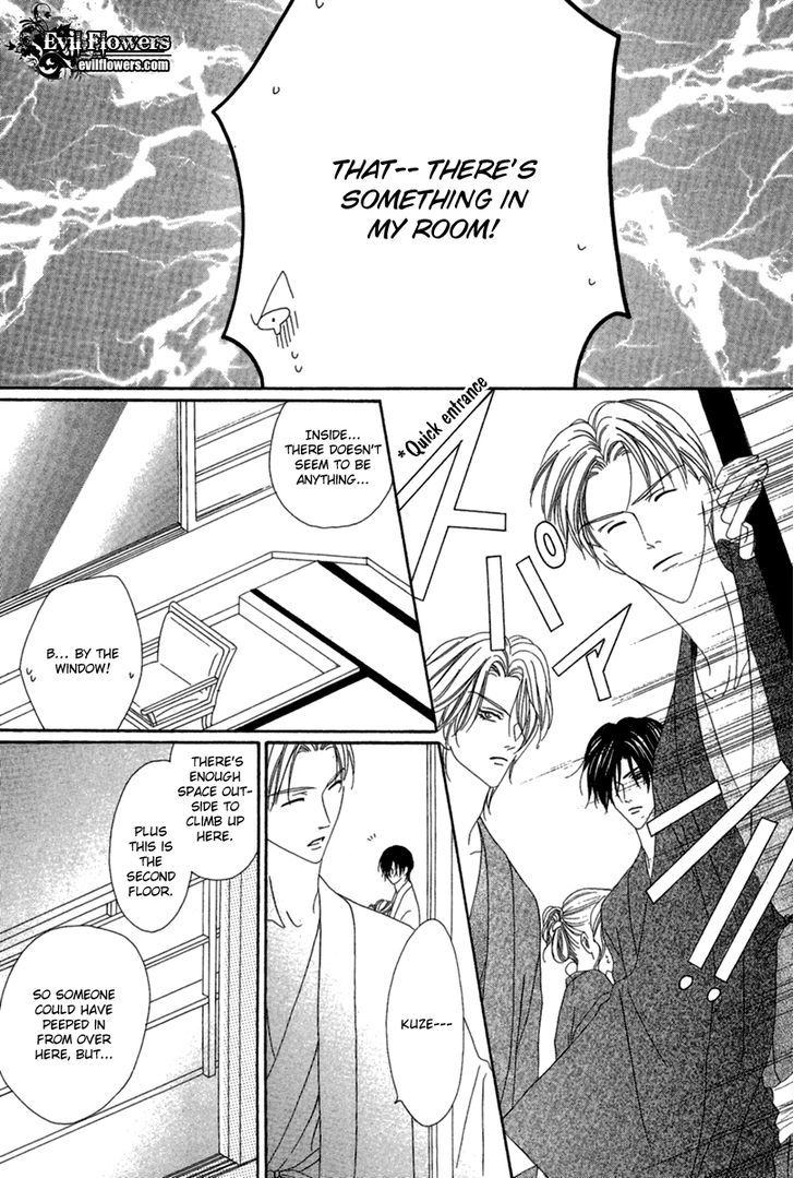 Keishichou Tokuhanka 007 Chapter 14.1 page 23 - Chapter 14.1
