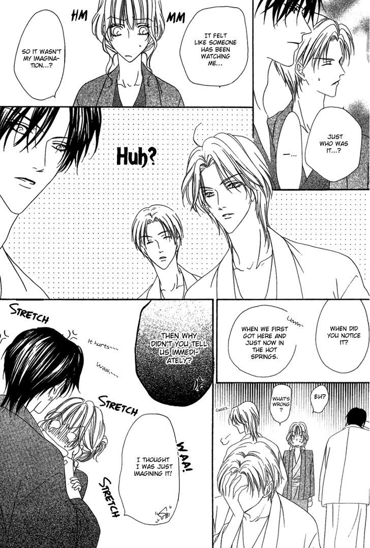 Keishichou Tokuhanka 007 Chapter 14.1 page 24 - Chapter 14.1