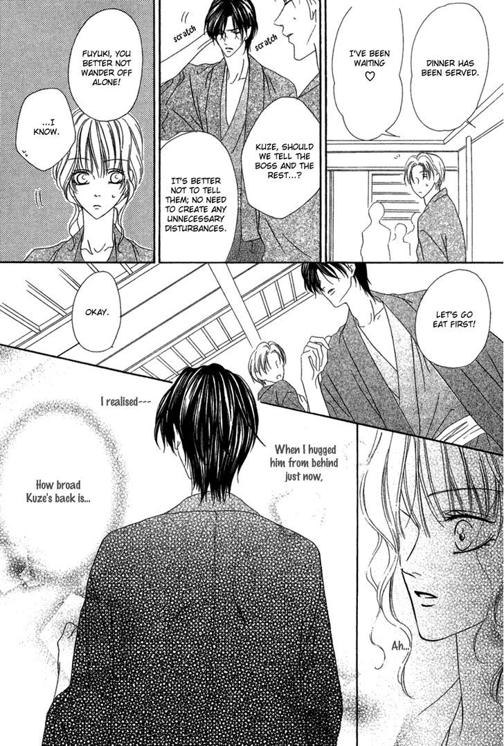 Keishichou Tokuhanka 007 Chapter 14.1 page 25 - Chapter 14.1
