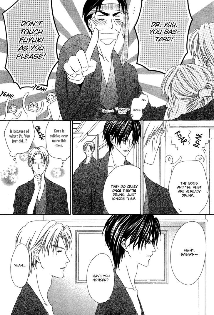 Keishichou Tokuhanka 007 Chapter 14.1 page 29 - Chapter 14.1