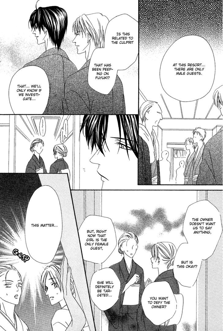 Keishichou Tokuhanka 007 Chapter 14.1 page 30 - Chapter 14.1