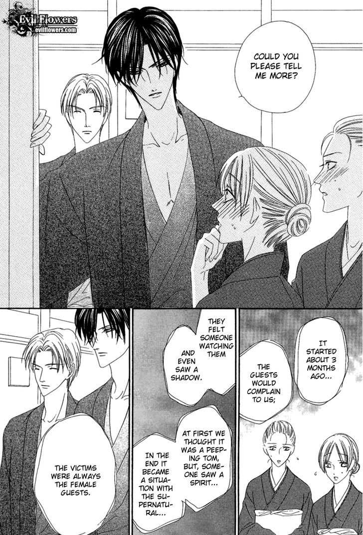 Keishichou Tokuhanka 007 Chapter 14.1 page 31 - Chapter 14.1